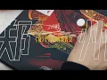 Download Lagu 王赫野 Heye Wang | 首张个人专辑《宴》· 郑州站签售会纪录片
