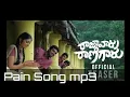 Raja Vaaru Rani Gaaru – (2019) Telugu  Pain Mp3 Songs ( T Teaser )