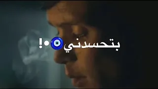 حالة واتس اعداء كتير  لسا منزلتش عصام صاصا دندنها
