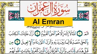 سورة آل عمران Surah Al Emran عبد الرشيد صوفي Abd Alrashid Sofi برواية حفص عن عاصم 