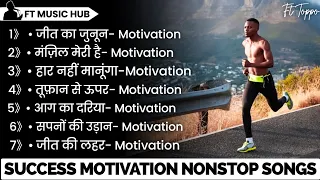 best motivational songs motivation song non stop motivational songs success motivation