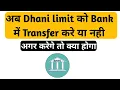 Download Lagu Dhani limit bank transfer | Please make full payment in dhani problem solved |