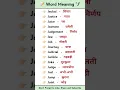 Download Lagu Letter J word meaning | A to Z word meaning #shorts #ytshots #shortvideo #englishbolnakaisesikhe
