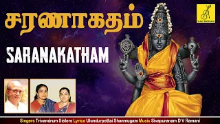  saranakatham trivandrum sisters ulundurpettai shanmugam vijay musicals