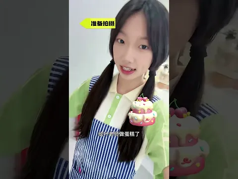 The secret behind school uniforms