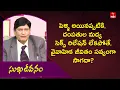 Download Lagu If there is no sex relationship between the couple, is the married life going well? | Sukhajeevanam | 25th Jan 2024