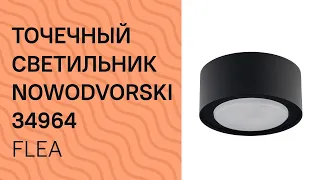 YouTube video preview aNC44yWHX8k