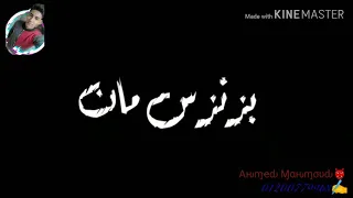م هہ  رجآن حلقولو بارده ممله  دندنها
