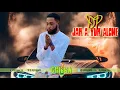 Download Lagu DP - Jah A Yuh Alone