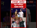 Rahul Gadhi Narendra Modi Mimicry