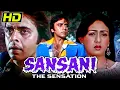 Download Lagu Sansani: The Sensation (HD) (1981) - Bollywood Horror Mystery Full Movie | Vinod Mehra, Bindiya