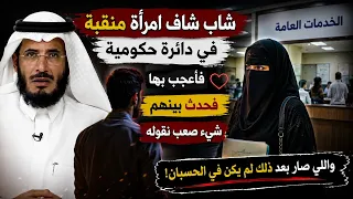 شاهد من اعجب القصص رجل يعمل فى مصلحة حكومية اعجب بامرأة فحدث بينهم شىء غريب   دندنها