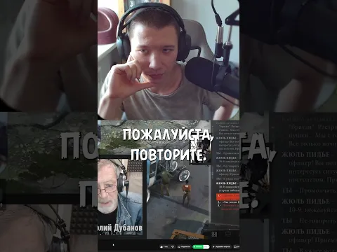 Почему я играю с английской озвучкой?