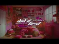 ICE SPICE x CENTRAL CEE - DID IT FIRST (LYRICS)
