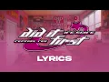 Download Lagu ICE SPICE x CENTRAL CEE - DID IT FIRST (LYRICS)
