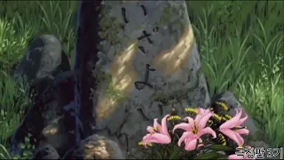 어머니 이자요이의 무덤에 꽃을 두고 간 이누야샤 
