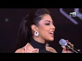 Download Lagu حفل رأس السنة 2021 : إبتسام تسكت : وندير مابغيت