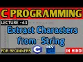 Extract N Characters from String C PROGRAMMING FOR BEGINNERS C PROGRAMMING TUTORIAL C FULL COURSE