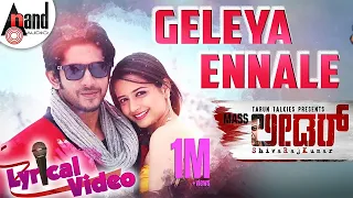 mass leader geleya ennale lyrical video song ashika ranganath vamsi krishna veer samarth
