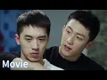 Download Lagu 【Full Movie】顧海太猛了！白洛因被折騰到求饒😭「輕點...受不了了！」#黄景瑜 #许魏洲 #上瘾 #drama #爱情 #movie #bl #drama #love