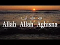 Download Lagu Allah Allah Aghisna الله الله أغثنا - Nazwa Maulidia (Lirik)