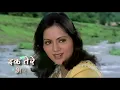 Download Lagu अंखियों के झरोखों से Ankhiyon Ke Jharokhon Se #90s #90shindisongs #oldsong