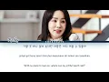 Rothy (로시) - Alone (홀로) Doctor Cha OST Part 1 (닥터 차정숙 OST) Lyrics/가사 [Han|Rom|Eng]