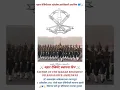 Download Lagu 1STOCTOBER MAHAR REGIMENT FOUNDATION DAY | Dr Babasaheb Ambedkar WhatsApp Status | #maharregiment