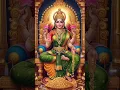 Download Lagu Siddhi Laxmi Stotram 🪔 mahalaxmi mata 🪔 jay Laxmi Mata 🪔 mahalaxmi mantra #dhan terash 2025 #shorts