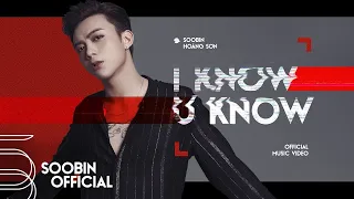 soobin ho ng s n i know you know official mv