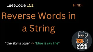 LeetCode 151 Reverse Words in a String Java Solution Explained