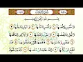 Download Lagu Juz 30- Surat Asy Syams - Irama Rost
