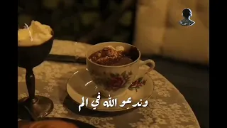 وعشنا في الخيالات سئمنا مر واقعنا بدون موسيقى أنشودة دينية جميلة حالات واتس دينية بدون موسيقى  لايك دندنها