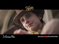 Wonka Soundtrack Out Now