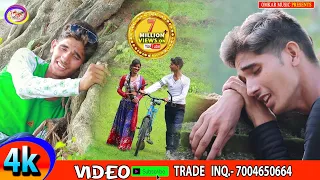 2018 ja ja re madhuwa chhinaro chhod ke singer mannu deewana