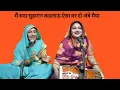 Download Lagu ऐसा वर दो अंबे मैया 🙏 मै हो जाऊं अखंड सौभाग्यवती 💥 कोमल भजन