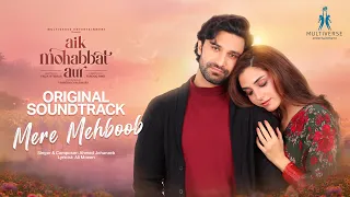 aik mohabbat aur ost mere mehboob ft ahad raza mir maya ali singer ahmed jehanzeb
