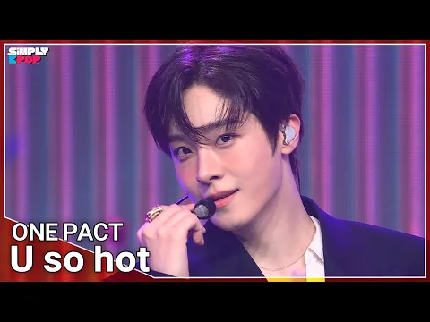 U so hotのサムネイル