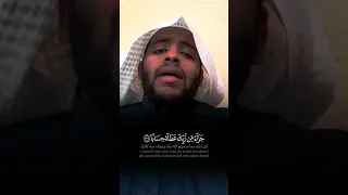 تلاوة حجازية ماتعة بصوت فضيلة الشيخ عبدالعزيز الفقيه حفظه الله من سورة النبأ 