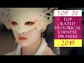 Top 20 Top Rated Historical Chinese Dramas of 2019