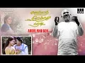 Download Lagu Mella Thiranthathu Kathavu | Full Songs | Audio Jukebox | Mohan, Radha | MSV | Ilaiyaraaja Official