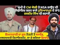 Lagu ਯੂਪੀ ਦੇ CM ਯੋਗੀ ਤੇ NSA ਲਾਉਣ ਦੀ ਸਿਫ਼ਾਰਿਸ਼ ਕਰਨ ਵਾਲੇ ਹੁਸ਼ਿਆਰਪੁਰ ਦੇ IPS #ips