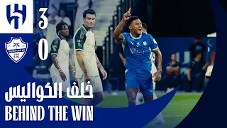 خلف الكواليس.. من انتصارنا على "الأهلي" 🎬🤩