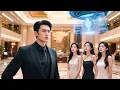 Download Lagu [Multi SUB] （全集）重來一世他綁定鹹魚系統，他決定擺爛當鹹魚不再和真少爺爭奪寵愛，而他的美女姐姐們竟然後悔了！#逆襲 #MiniDrama #精彩大陸短劇