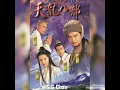 俩忘烟水里 ------- 关正杰 ，关匊英 ( 歌词版 )