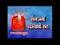 Download Lagu Ribda Ni Radhiyali Raat | Ishardan Gadhavi | Rang Kasumbal Dayro