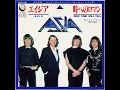 Lagu ASIA 7inch 45rpm Only time will tell (analog single version?)