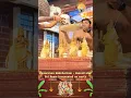 Monthly Punarvasu Abhishekam