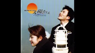 Download Park Jun Young - More Than Her (OST Into the Sun) MP3