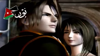 نتالي اذينة العلي 